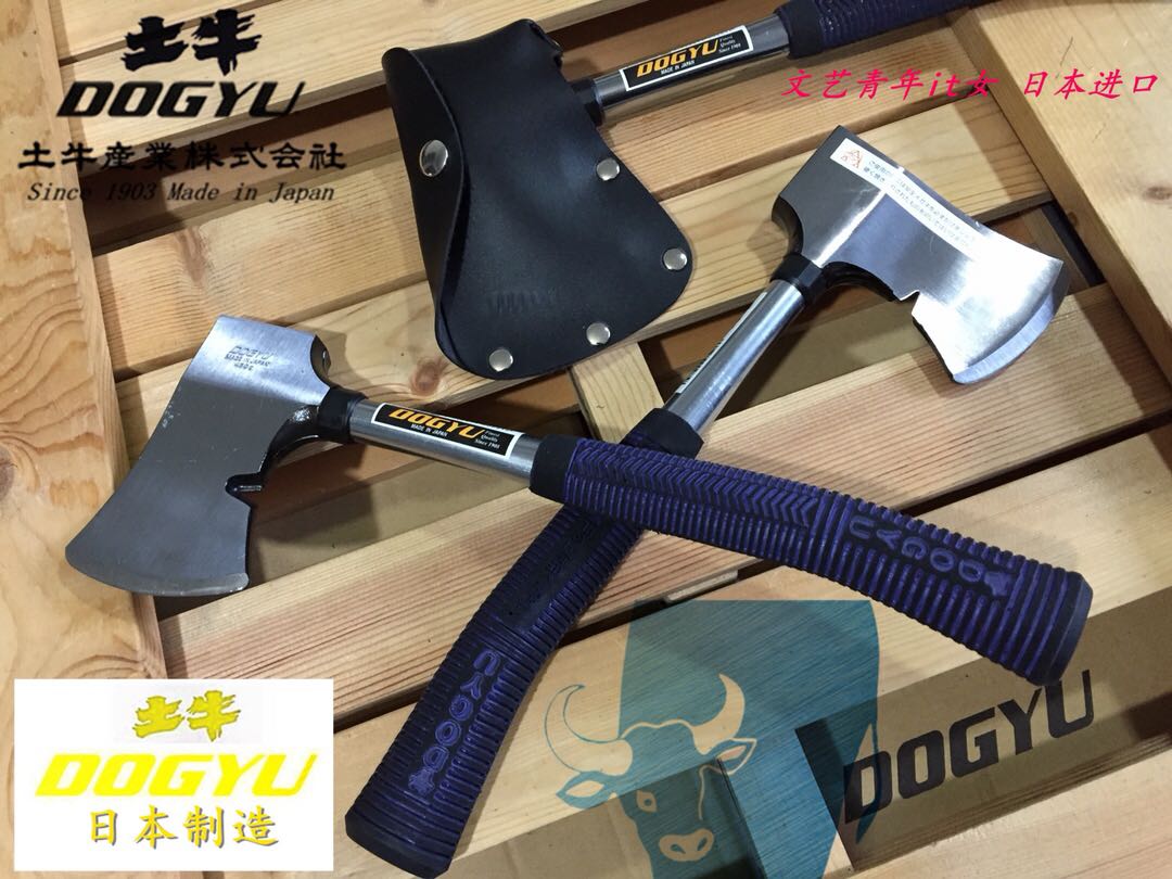 Made in Japan imported axe earth cow DOGYU multi-purpose axe woodworking outdoor home safety fireproof axe EDC