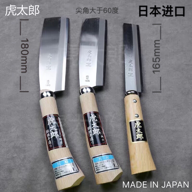 Japanese hatchet axe imported Tiger Taro axe woodworking home disaster prevention outdoor camping axe EDC