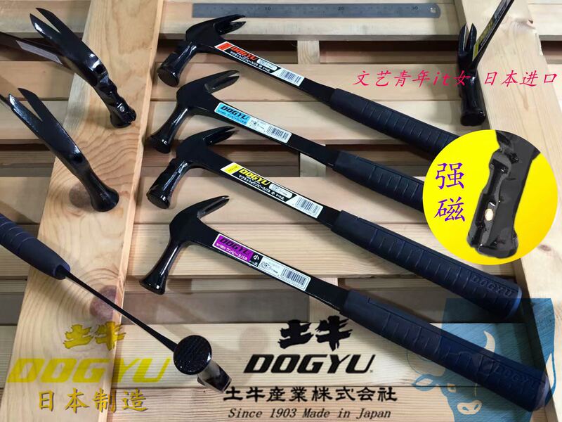 Japanese-Made Imported Dogyu Hammer with Integrated Magnetic Suction, Woodworking Claw Hammer, Labor-Saving Hammer Head, Aluminum Mold Hammer