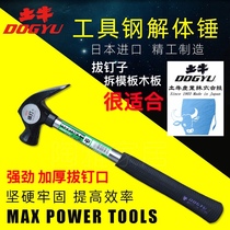 Made in Japan and imported native ox hammer DOGYU carpentry hammer labor-saving claw hammer construction and decoration nail pulling hammer