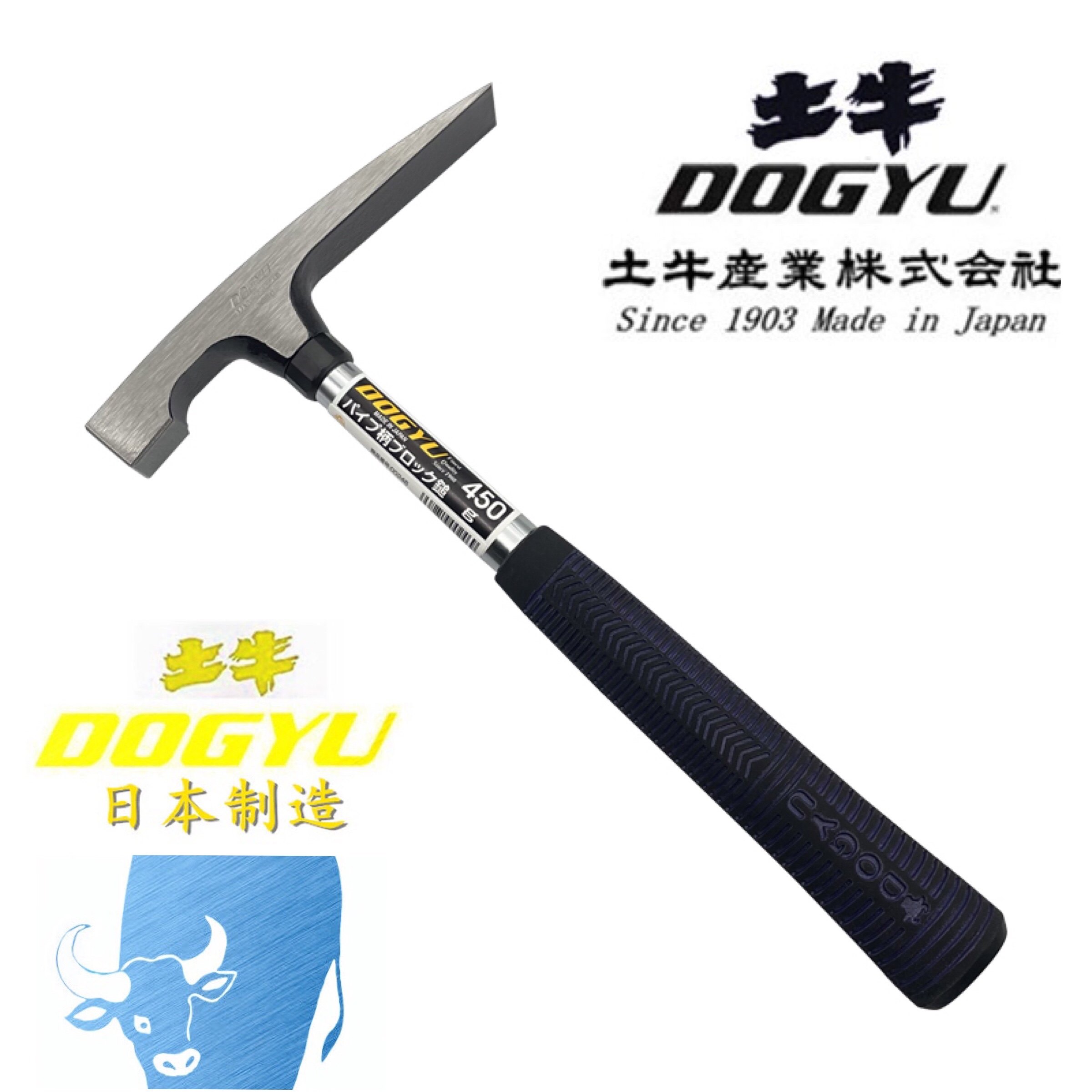Japan Imports Hammer Earth Bull DOGYU Geological Hammer Brick Hammer Flat Head Duckbill Hammer Fossil Ore Meteorite Outdoor EDC