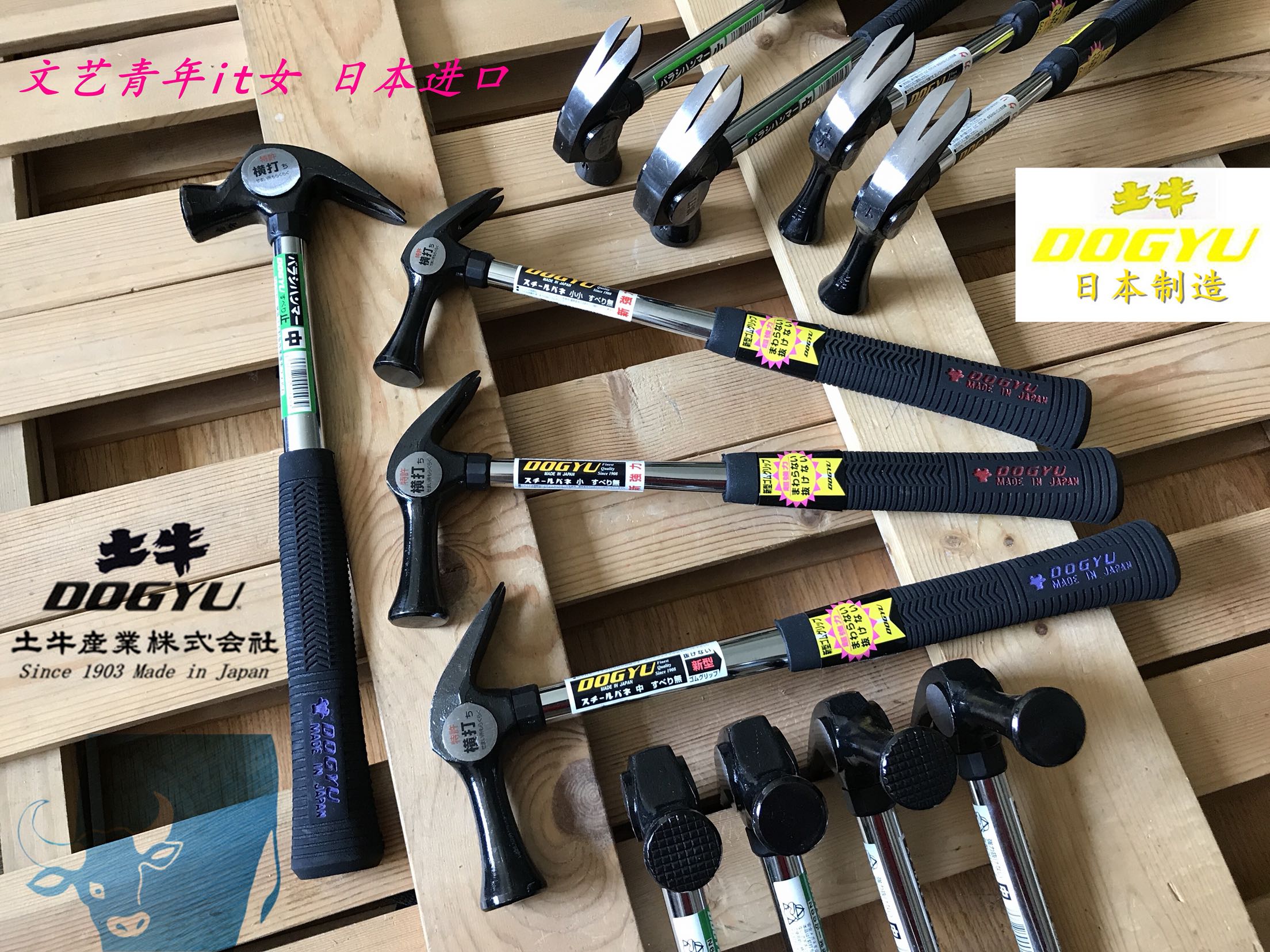 Made in Japan imported Tu Niu hammer DOGYU woodworking hammer labor-saving sheep horn nail hammer wood mold aluminum die hammer tool