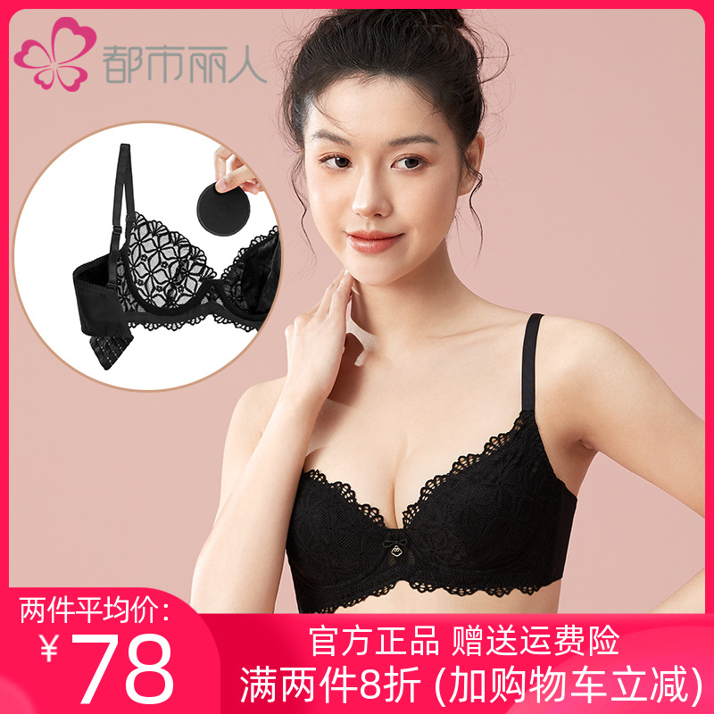Urban Li Official Network Flagship Store Ultra-thin anti-bump point Large-bra Little Sexy Lace Brassile Lindwear