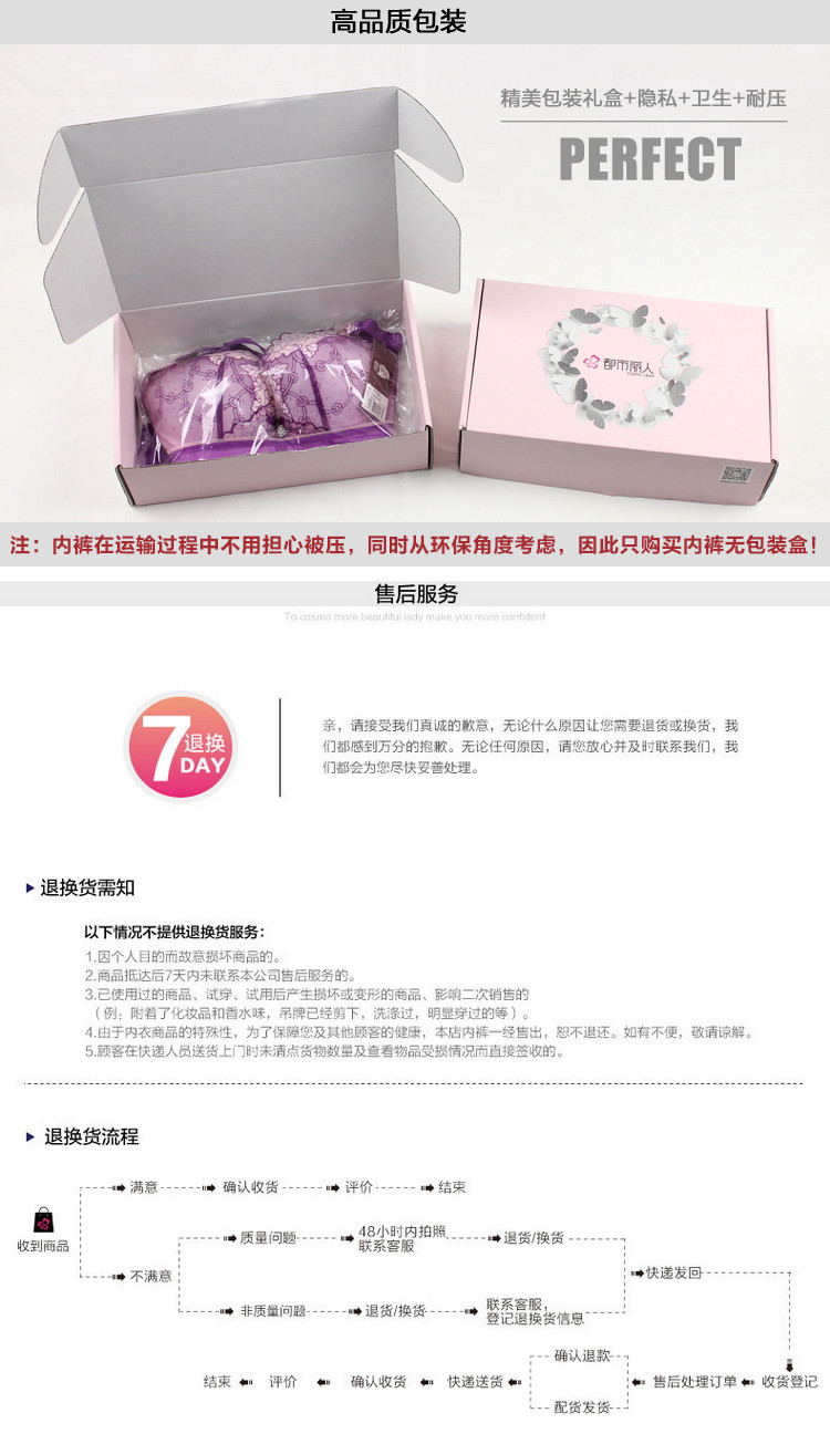 Sous-vêtement chaud jeunesse 2W6501 en coton - Ref 723586 Image 12