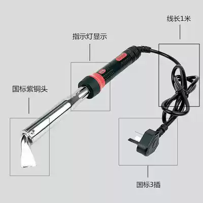 High Power Soldering Iron Soldering Advertising Word 80W100W150W200W300W