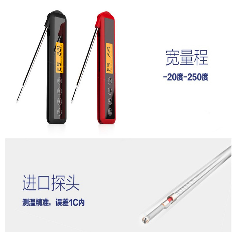 Food alarm electronic thermometer high-precision domestic milk temperature test water temperature center thermometer probe type new product