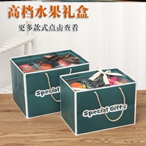 Spring Festival Fruit Packaging Boxes General Holiday Flowers Gift Boxes Upscale Hand Grape Empty Boxes Small Batch Customised