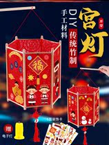 Ancient Wind Lanterns Handmade Lanterns Make Diy Materials Palace Lantern China Wind Antique Chinese New Year Hand Childrens Hands