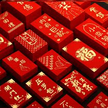 Red Envelopes Creative Personality Universal is the seal New Years opening event Birthday Gold Chart Infamous Red Bag bag Custom LOGO