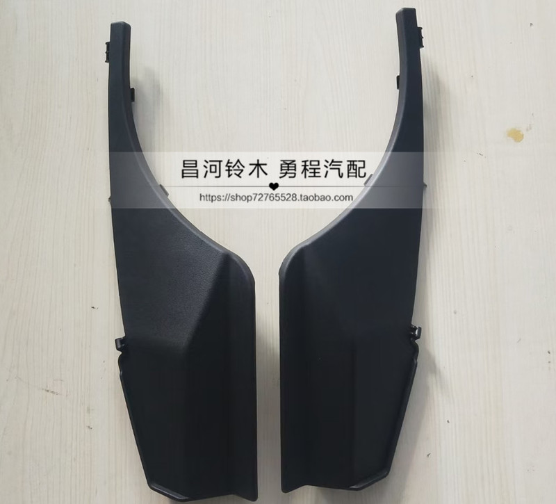 Baic Changhe M70 Front Hood Side Sealing Triangle Panel, Car Neck Grille Decorative Parts (Left and Right), Original Factory Baic Changhe M70 Front Hood Side Sealing Triangle Panel, Car Neck Grille Decorative Parts (Left and Right), Original Factory