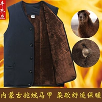 Áo khoác lông lạc đà nội Mông mùa đông trung niên cộng với áo nhung cotton ấm áp bó sát áo len cotton vest cha bộ vest nam cho người trung tuổi