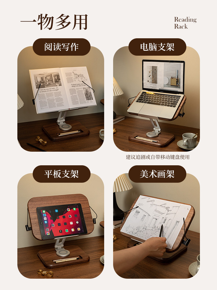 Solid Wood Reading Stand, Book Holder, Reading Shelf, Children's Learning and Reading Tool, Desktop Office Rotating and Adjustable Height