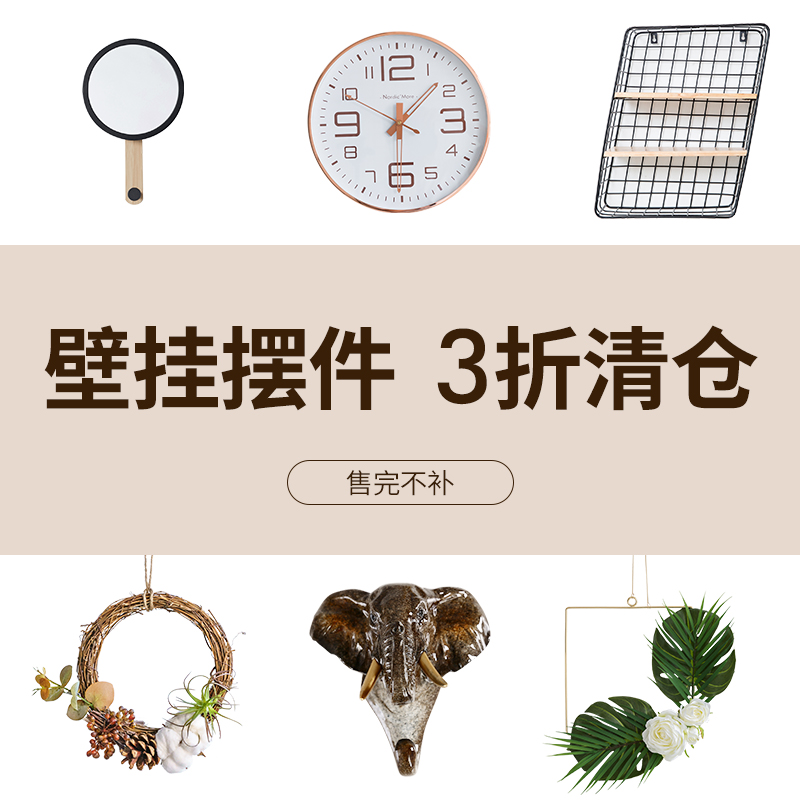 Valentine's Day gifts Ins Wind Home Decorative Goods Wall-mounted Swing with lower than three-fold sale