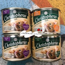 Spot Germany Krisdov Christopherus natural grain-free staple food can whole cat 200g