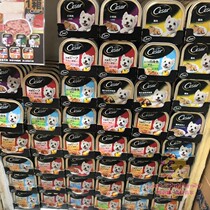 Pre-sale Japanese version of the Australian version of the Chefs series Cesar dog cans A variety of flavors 100g