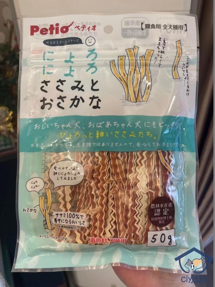 Japan Petio Pieo Dog snacks corrugated chicken Chicken Chicken breasts Dry Teddy Kochi Puppy snacks