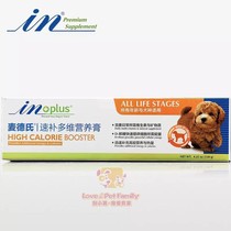 Medds dog quick supplement multi-dimensional nutrition cream 120g pet adult puppies vitamin pregnancy golden retriever Teddy