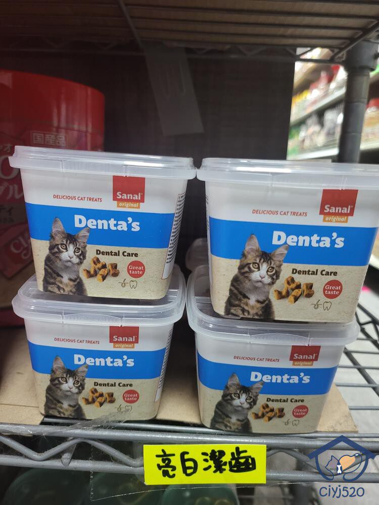 Кошачья еда 荷兰 sanal 三龙杯 多功能猫零食多营养香脆猫饼干 75g