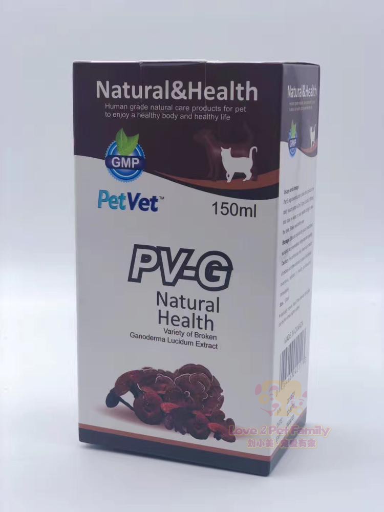 Canada petvet tường vỡ tinh chất ganoderma pv-g 150ml mèo và chó với dưỡng chất chống lão hóa - Cat / Dog Health bổ sung sữa cho mèo