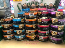 Japan Sheba sea feast soup boiled black golden cat canned soup cans Adult cat kitten food Cat snacks wet food 75g