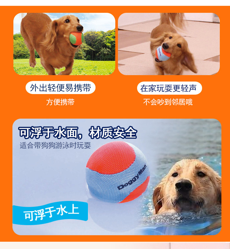 fuliqiu_03.jpg