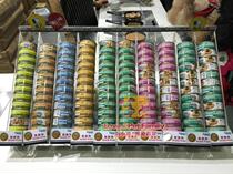 New Zealand kakato canned dog canned cat puppy kitten wet food snack 70g multi-flavored lobster cheese