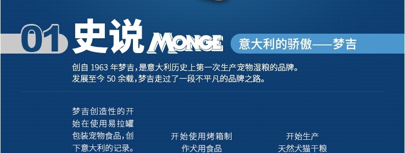 Кошки закуски 意大利monge梦吉湿粮猫罐头汤汁啫喱猫咪多种口味猫罐头80g