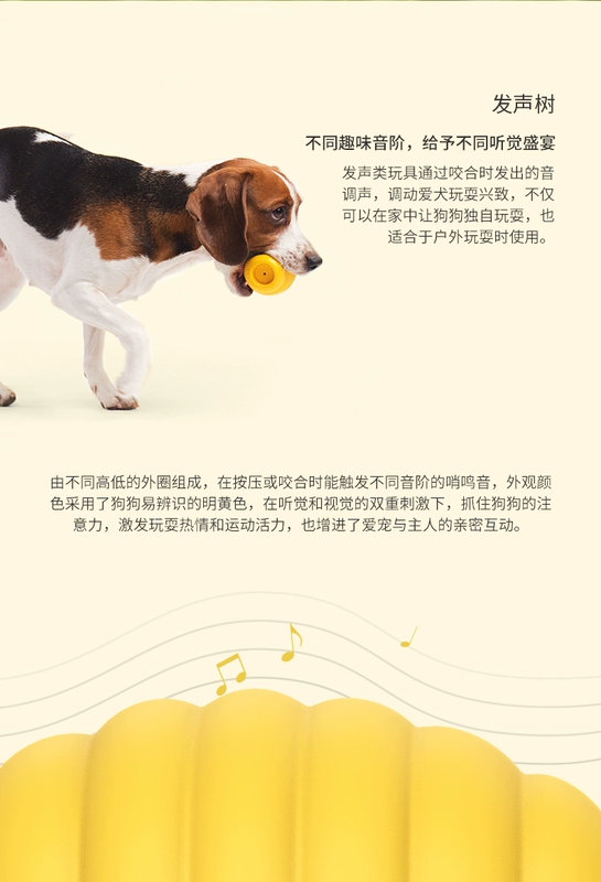 Xiao Pei PETKIT chơi vui vẻ đồ chơi chó rừng chịu cắn khi mọc răng Teddy chó lớn chó lông vàng đồ dùng cho thú cưng - Mèo / Chó Đồ chơi