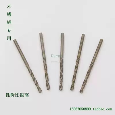 Jiangsu drill bit straight handle twist drill 8 1-8 5