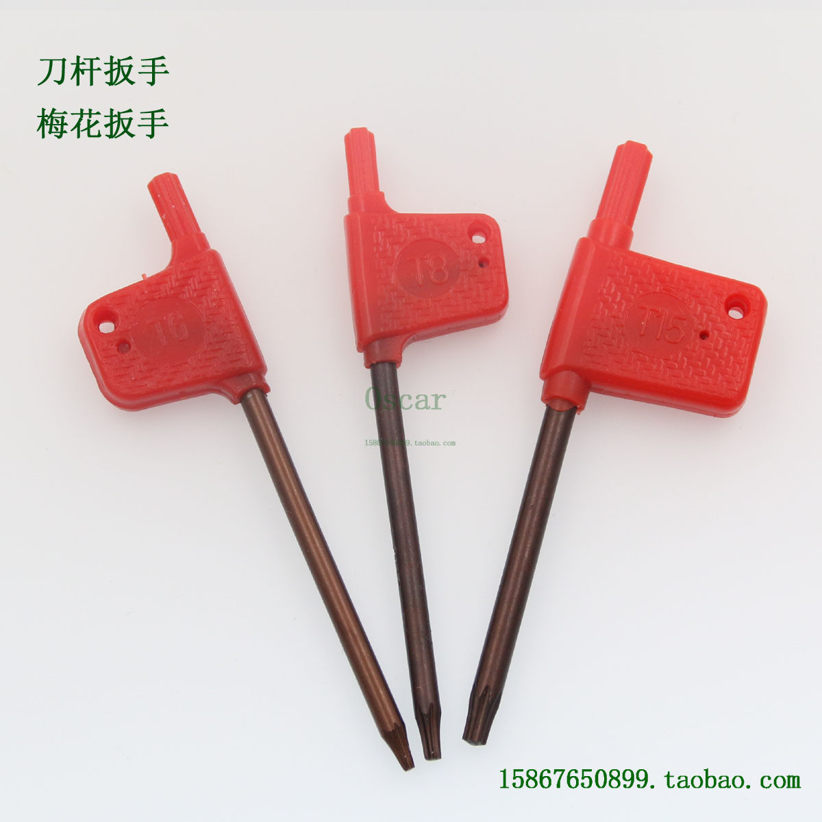 T Type Wrench Plum Wrench Red Flag Wrench T6 T6 T7 T8 T9 T15 T10 T20 T20 T20