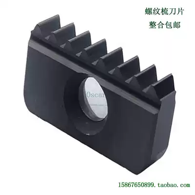 Ordering special order deposit deposit freight fee replacement special Super link