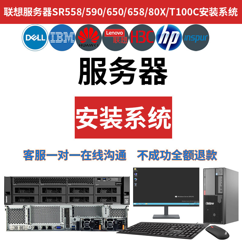 Удаленная установка сервера, конфигурация системы Linux, raid-массив CentOS7/2008R2/12R2/2019