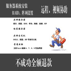 Компьютерный терминал 服务器windows server2012r2 2019 iso原版系统u盘安装与远程服务