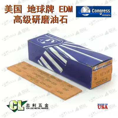 American Congress Earth Advanced Grinding Oilstone Strip 1 2X1 4x6YLOIL Imported 100#1 Box 12
