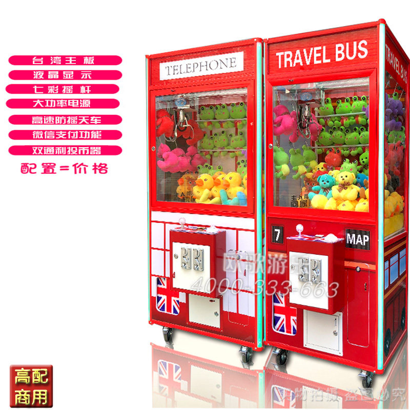 Ingléin Windclip Dolls Machine Grab Large Indoor Children's Orchestra Slot Tour Art Machine