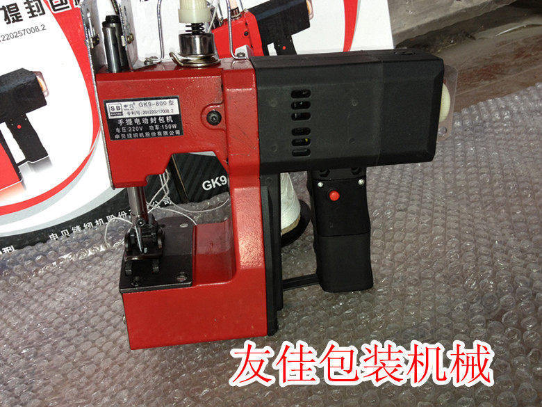 Shenbei GK9-800 sealing machine portable Yamamoto woven bag sealing express packing machine sewing