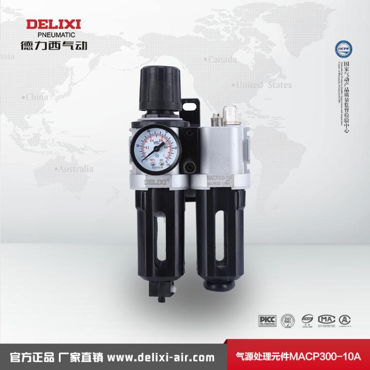 Delixi pneumatic gas source processing component MACP 300 - 08A 10A Taiwan M - type two component filter pressure regulator