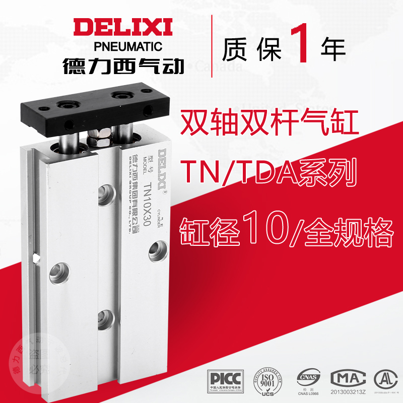 Dresi Pneumatic Dual Axis cylinder TN TDA10-10 20 30 30 50 50 60 75 80 90100