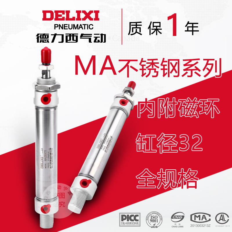 Dresi pneumatics Yad passenger type stainless steel mini cylinder MA32-25 50 75100125150