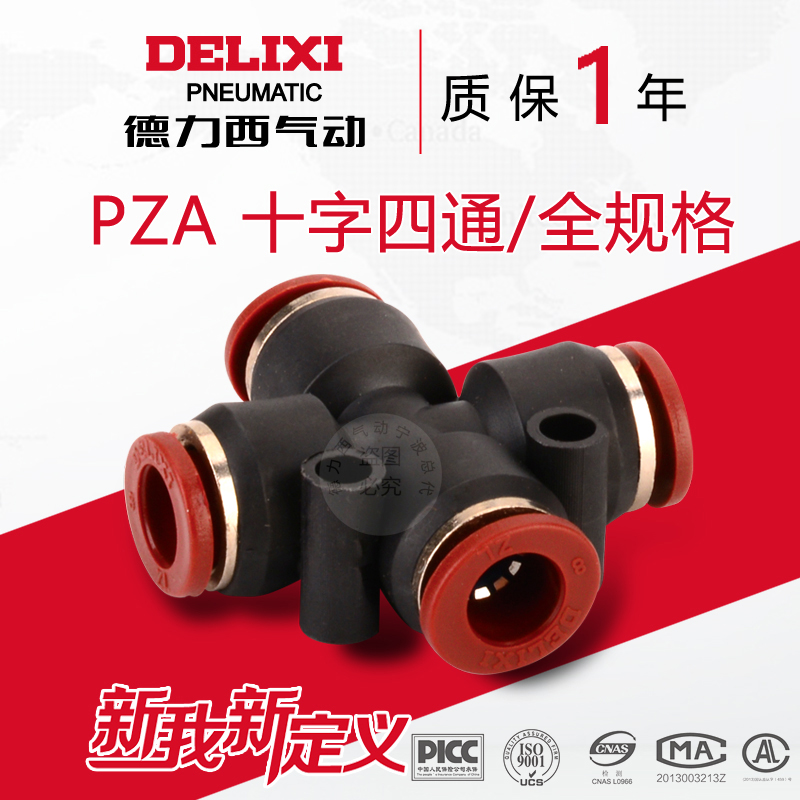 Dresy pneumatically fast and quick-plug cross four-way PZA8 6 4 10 12 inserts 4 6 8 10 12
