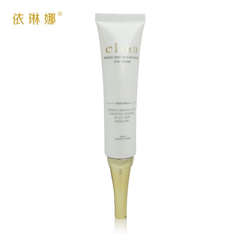 依琳娜醒肤抚平眼霜20g 专柜正品 紧致淡化细纹眼袋 滋润眼周
