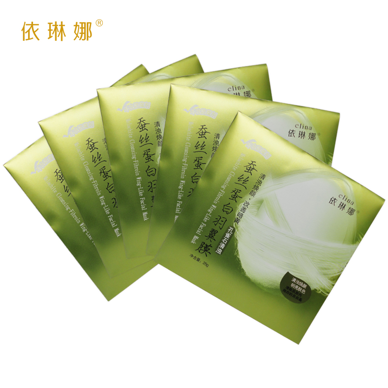 elina依琳娜 孔雀石清浊蚕丝蛋白羽翼膜25g单片深层补水