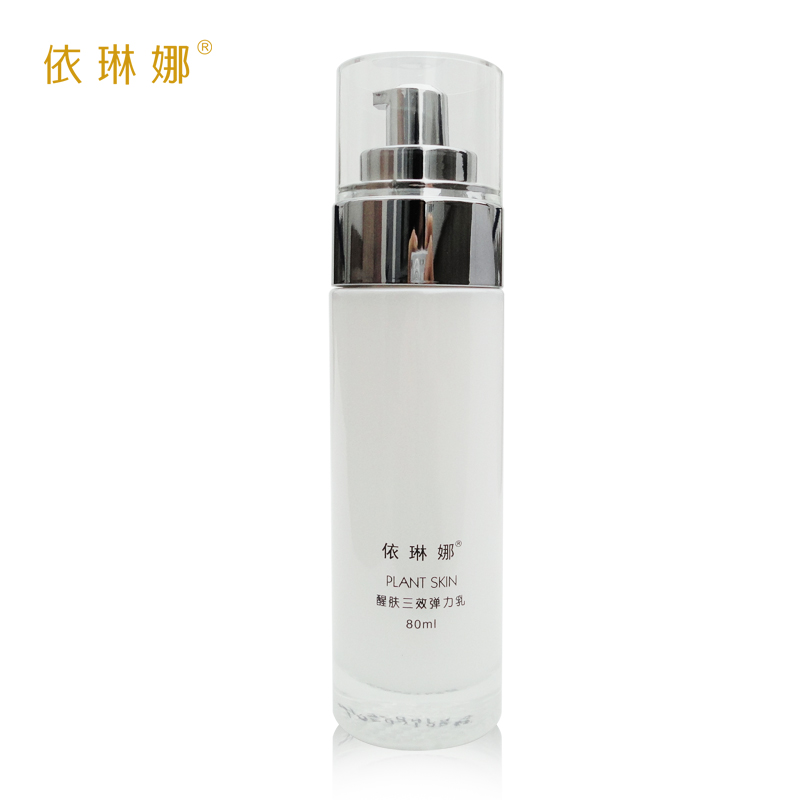 依琳娜醒肤三效弹力乳100ml 伊琳娜乳液专柜正品保湿锁水提亮肤色