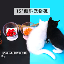 Cat Bowl Cute Dog Bowl 15 Degree Protect Cervical Spine Cat Food Basin Kitty Bowl Cat Food Bowl Cat Food Bowl Rice Bowl Anti-Roll