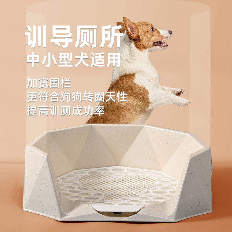 Pet Supplies Plastic Diamond Grid Fence Anti-Sputtering Leak Net Dog Toilet Pooch Bedpan Teddy Bib