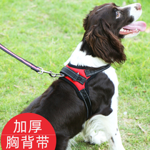 Pet Pooch Supplies Large Small And Medium Dog Out Traction Rope Chest Harness Vest Type Dog Rope Dog Chain Son Walk Dog Rope