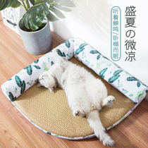 Pet Supplies Summer Breathable Cat Nest Dog Sofa Nest Cushion Ice Silk Cool Mat Kennel Kennel Mini Dog Kitty