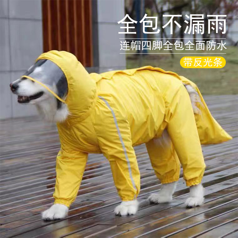 Pet supplies four-legged all-inclusive belly protection big dog raincoat cover tail waterproof golden retriever Alaska medium and large dog raincoat - Taobao