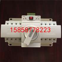 Mini dual power automatic transfer switch 40A32A20A Q3-63A 4P CB grade factory direct sales