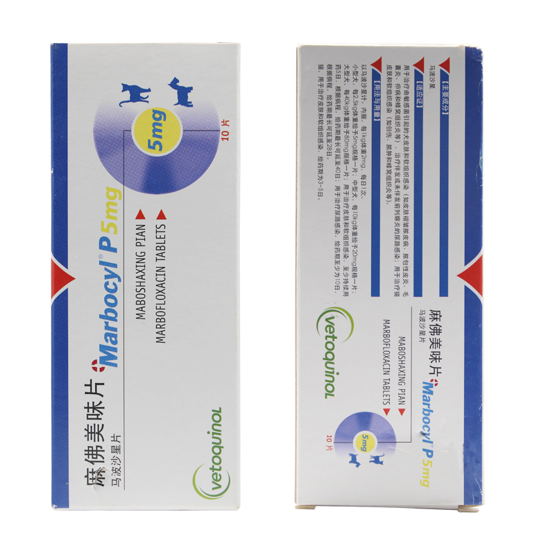 Mafo viên ngon chó cưng thuốc chống viêm lạnh chó và viêm da mèo nhiễm trùng 5mg SF - Cat / Dog Medical Supplies 	bộ kim tiêm thú y
